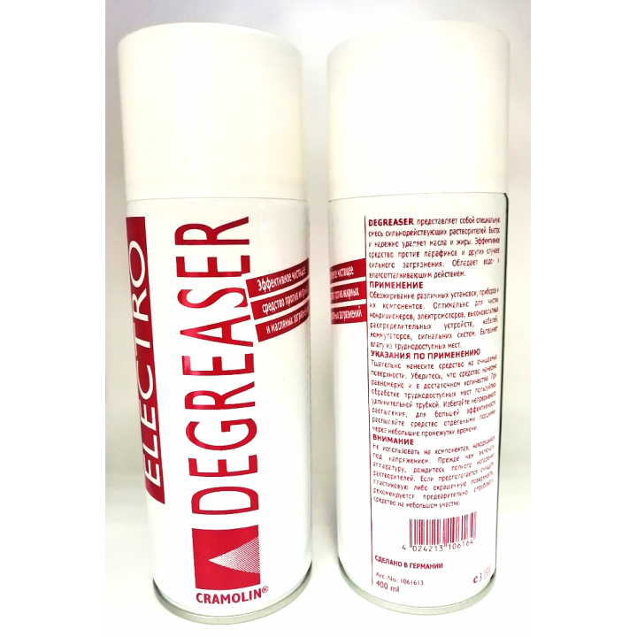 Аэрозоль ELECTRO DEGREASER 400ml                                                                    