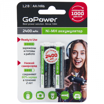AA 2400mAh GoPower Ni-MH аккумулятор (предзаряженный) (блистер 2шт)