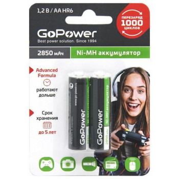 AA 2850mAh GoPower Ni-MH аккумулятор (блистер 2шт)