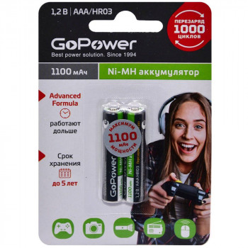 AAA 1100mAh GoPower Ni-MH аккумулятор (блистер 2шт)