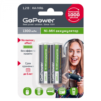 AA 1300mAh GoPower Ni-MH аккумулятор (блистер 2шт)