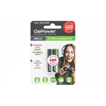 AAA  600mAh GoPower Ni-MH аккумулятор (блистер 2шт)