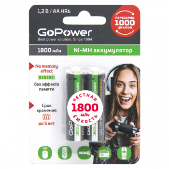 AA 1800mAh GoPower Ni-MH аккумулятор (блистер 2шт)