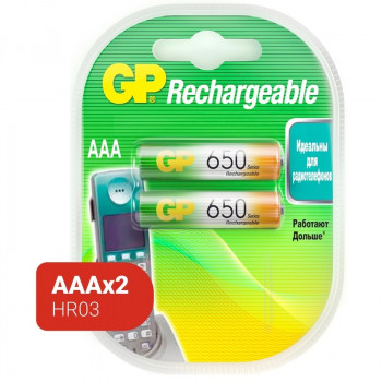 AAA  650mAh GP Ni-MH аккумулятор (блистер 2шт)