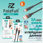 Шнур USB A шт- USB type C 1м TPE оплетка черный (для быстрой зарядки) FR48 FaizFull