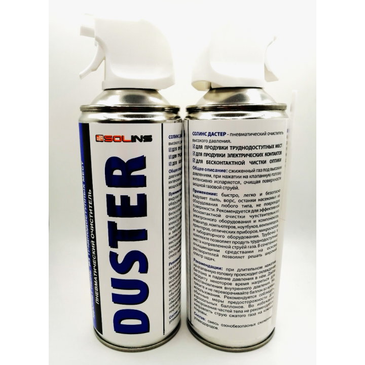 Аэрозоль DUSTER 400ml Solins                                                                        