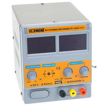 ELEMENT PS-1502D+(UV) блок питания лабораторный 0...15V 2A с/диод инд (c регулир. тока, USB-выход)  