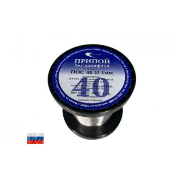 Припой ПОС-40(ПРВ) 100гр 1мм без флюса (катушка) Векта                                              