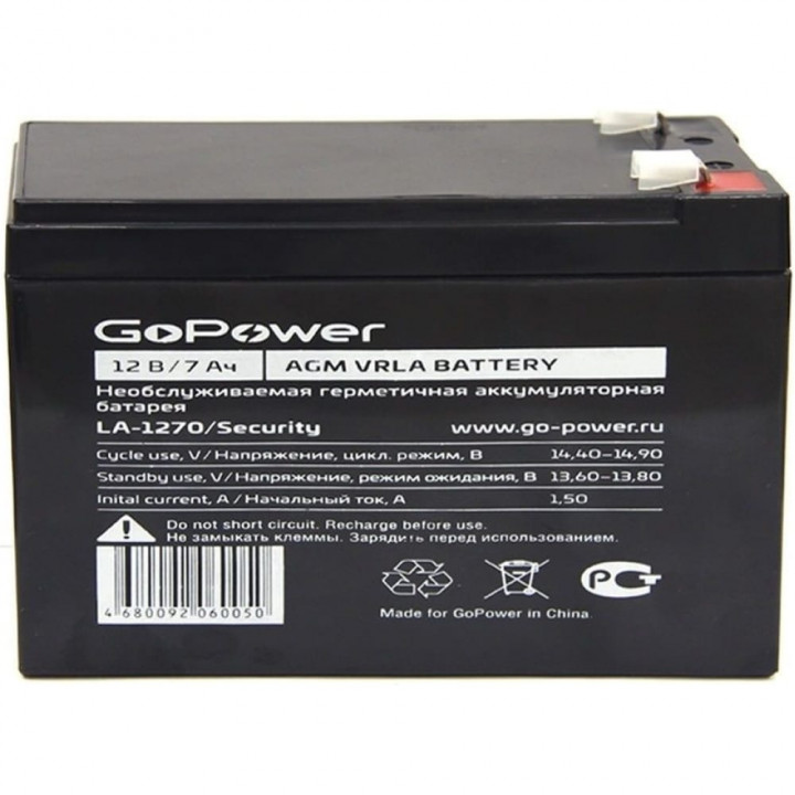 LA-1270/Security 12V 7Ah GoPower аккумулятор свинцовый                                              