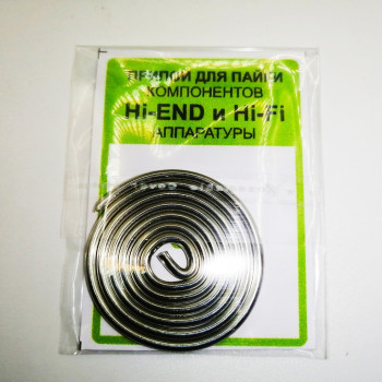 Припой спираль Balver Zinn 2мм 10г Sn96 Ag4 без флюса (для Hi-END и Hi-Fi аппаратуры)