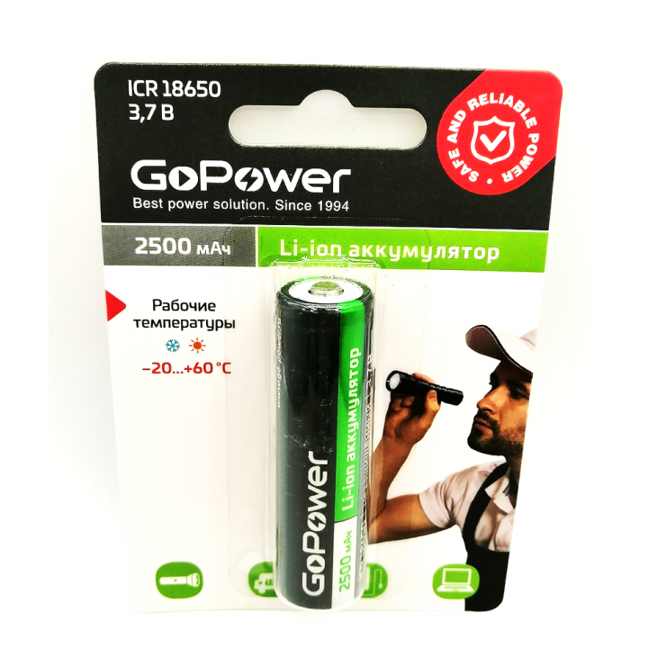 18650 2500mAh 3,7V ICR18650 GoPower Li-Ion (выступ. контакт)