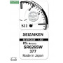 SR626SW/377 1,55V SEIZAIKEN батарейка серебряно-цинковая (made in Japan)