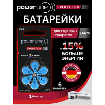 ZA675 (PR44,AC675,DA675) 1,45V PowerOne Evolution батарейка воздушно-цинковая (комплект 6шт)