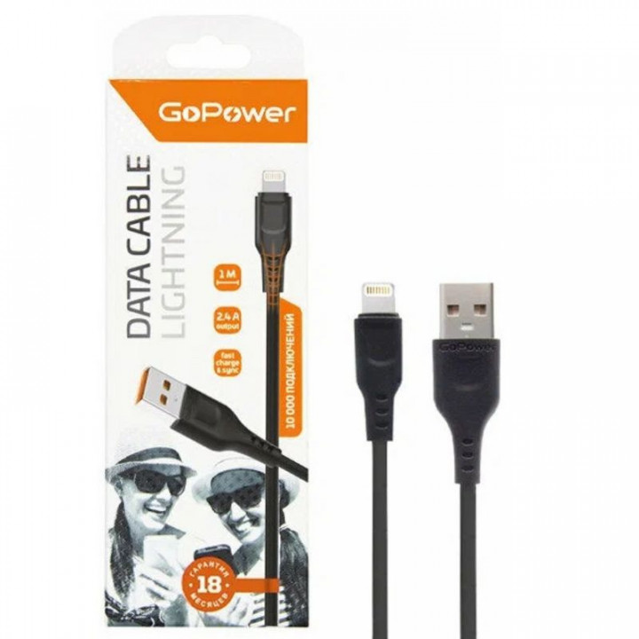 Шнур USB A -Lightning (iPhone) 2.4A FAST 1м черный силикон GoPower