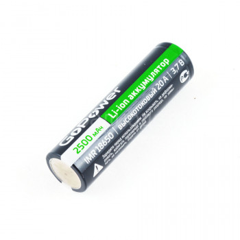 18650 2500mAh 3,7V ICR18650 GoPower Li-Ion (20A высокотоковый)