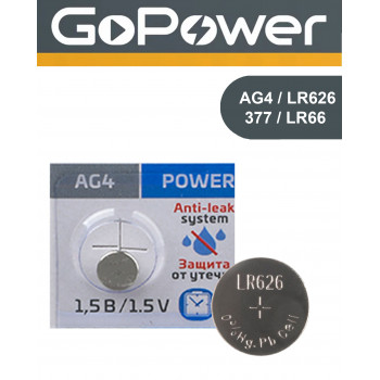 AG4 (LR626,LR60,177,377,G4,GP77A) 1,5V GO POWER батарейка