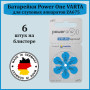ZA675 (PR44,AC675,DA675) 1,45V PowerOne батарейка воздушно-цинковая (комплект 6шт)