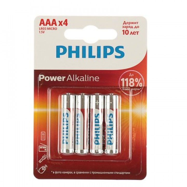 LR03 PHILIPS AAA элемент алкал (блистер 4шт)