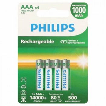AAA 1000mAh PHILIPS Ni-MH аккумулятор предзаряженный (блистер 4шт)