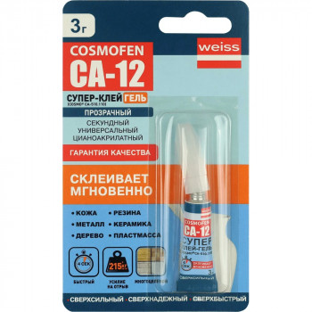 Клей-гель COSMO CA-510.110 (COSMOFEN CA12) 3гр тюбик