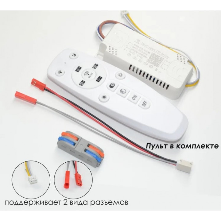 LED Driver 2-канальный с пультом 280mA 90-165 VDC SF (30-50) X2 100W