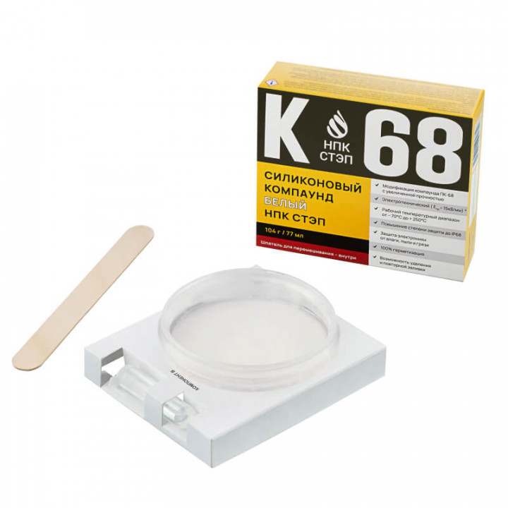 Компаунд силиконовый К-68 двухкомпонентный белый 104г НПК СТЭП