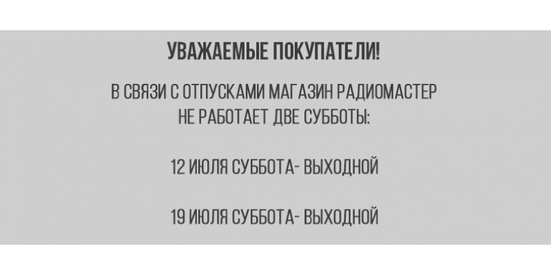 price